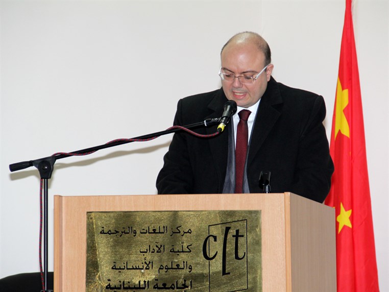 Lebanese University Live China